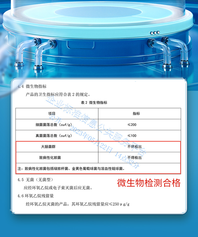 一次性床单被罩枕套 海氏海诺被套四件套 旅行床上用酒店隔脏睡袋详情11