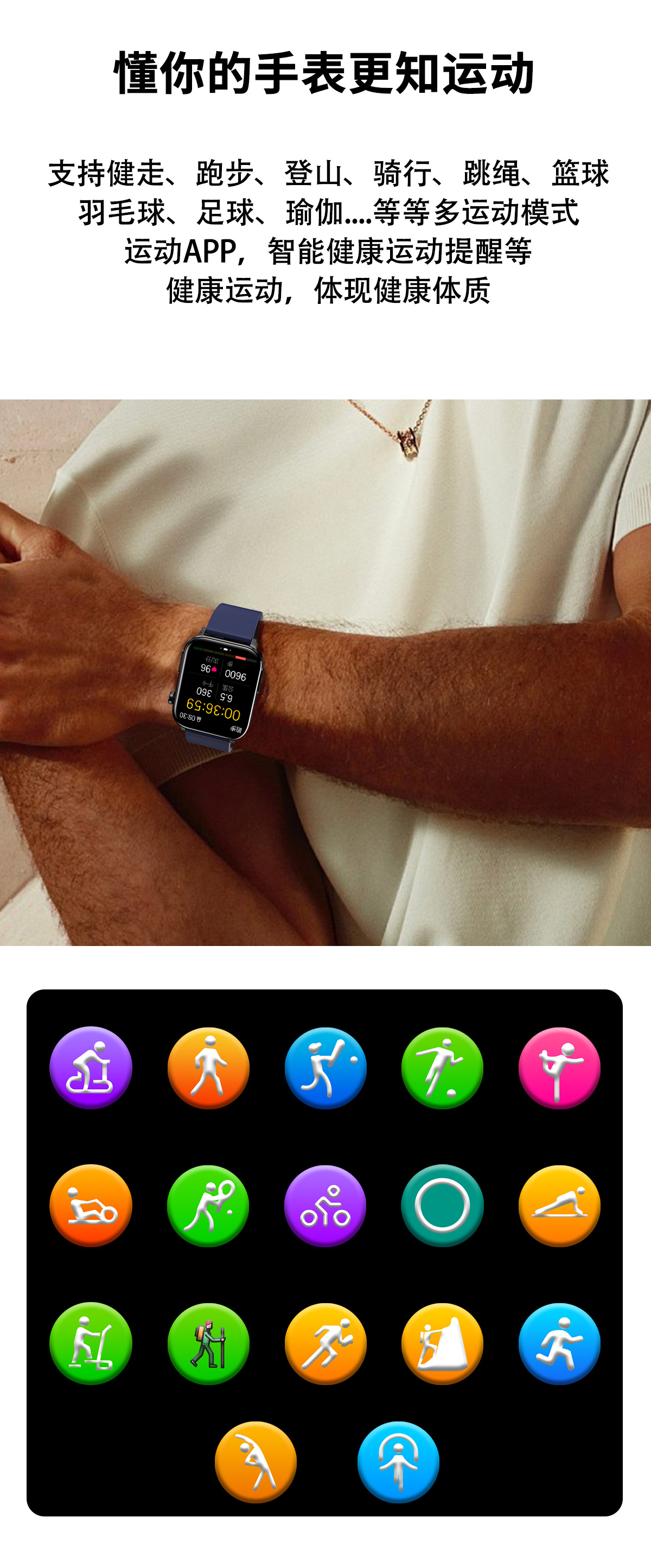 新款TK15智能手表尿酸血脂血糖心率监测蓝牙通话成人手表华强北详情19