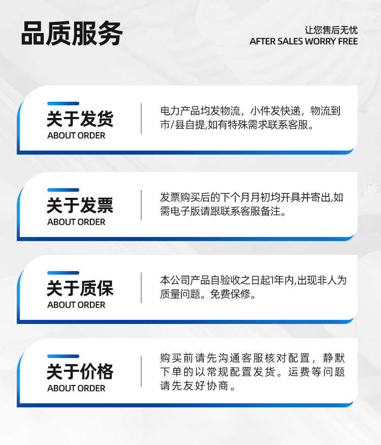 民熔GW8-110/400a户外高压中性点刀闸隔离开关35KV风力发电专用详情5