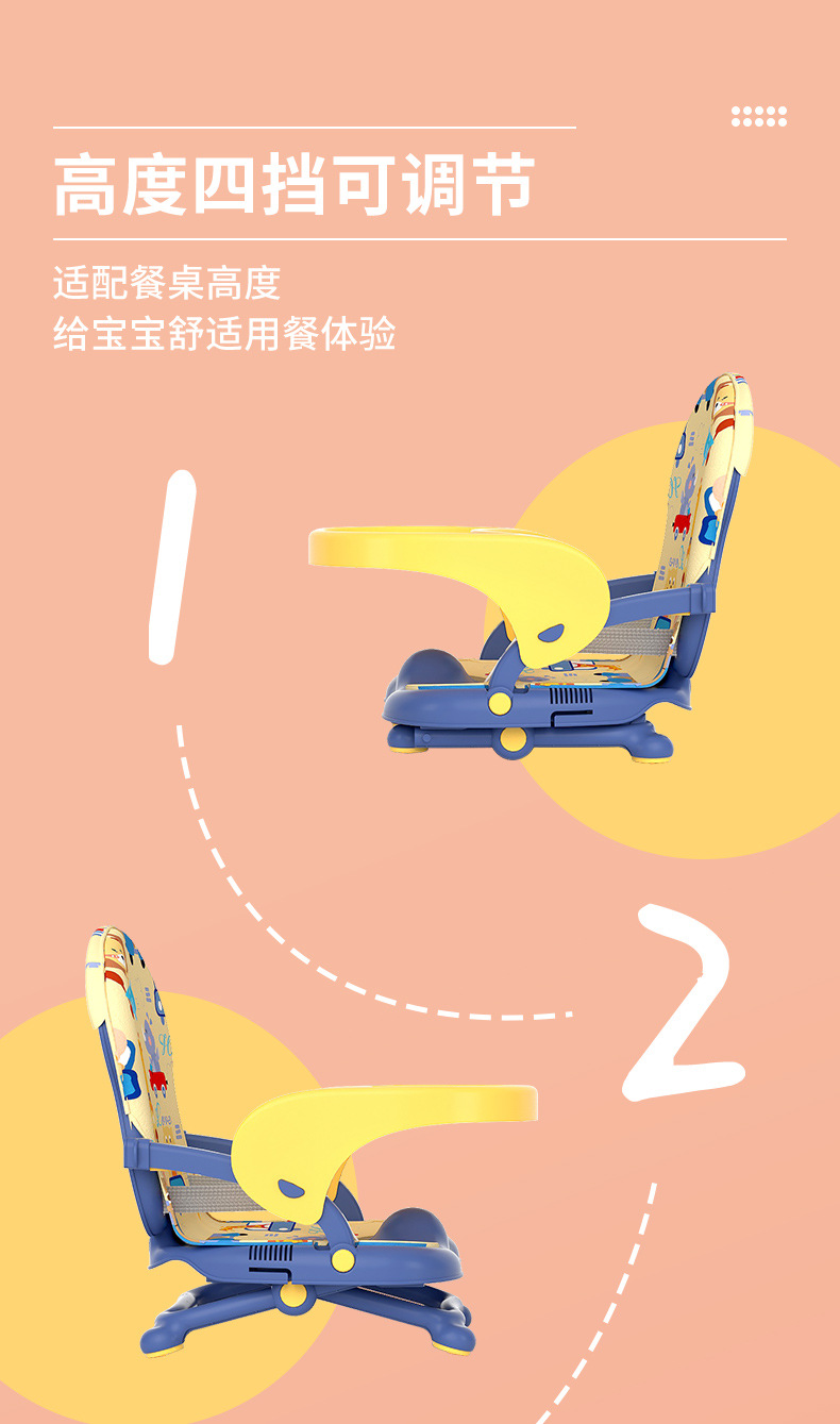 宝宝餐椅儿童吃饭座椅婴儿可折叠便携式家用学坐椅子多功能餐桌椅儿童餐椅宝宝椅肯德基同款宝宝餐椅儿童安全座椅母婴用品详情7