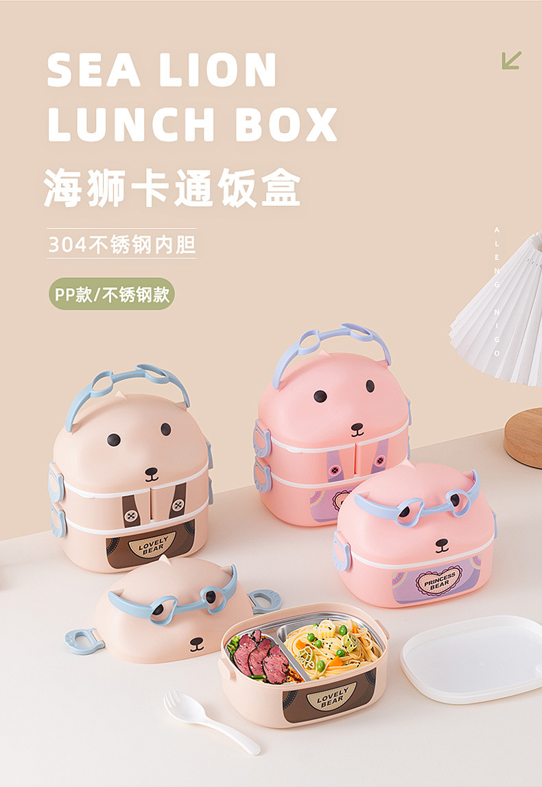 卡通造型可爱水果便当盒圆形手提分格饭盒儿童可爱饭桶创意便当盒详情1