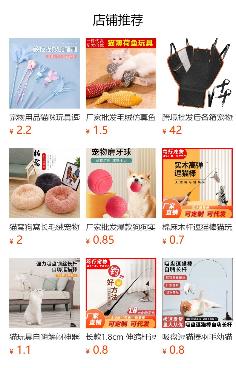 New cross-border internet-famous chicken feather rubber elastic ball feather throwing cat toy for self-entertainment and boredom pet toy pic 2