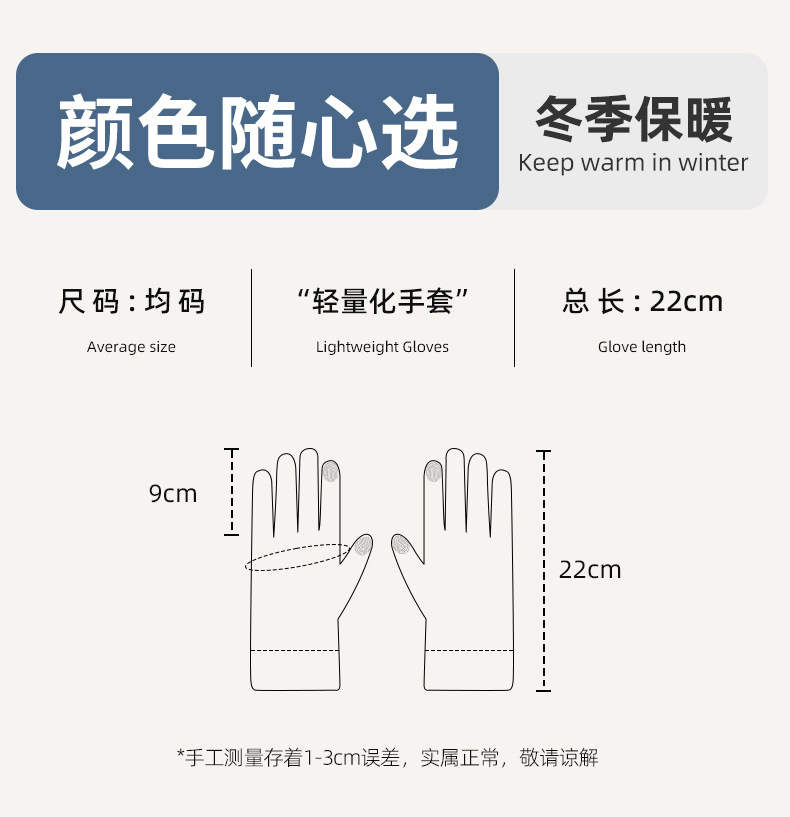 针织韩版百搭学生加厚保暖骑行毛线防寒触屏骑车开车手套女秋冬季详情14