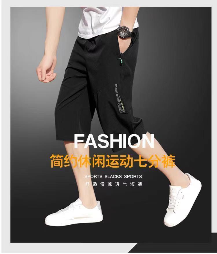 新款夏季男短裤薄款冰丝速干短裤男士运动五分短裤宽松透气沙滩裤详情3