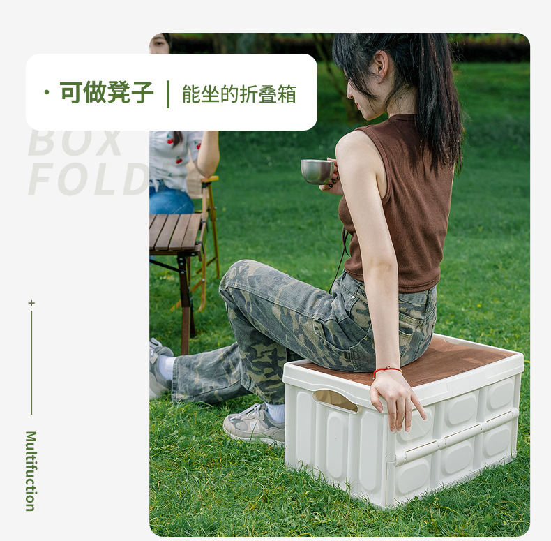 户外露营收纳箱折叠箱汽车载后备箱储物箱野营整理箱家用木盖创意详情9