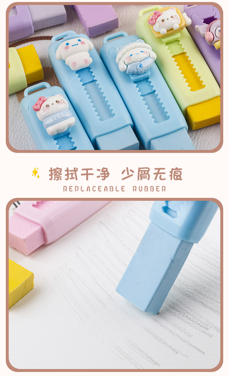 Cute cartoon push-pull eraser for primary school students, no marks, no debris, clean, telescopic eraser, push-type pic 4