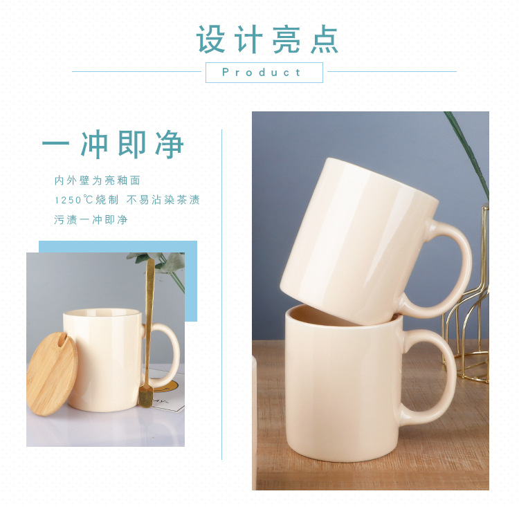 简约奶油色新款陶瓷马克杯可印LOGO家用水杯咖啡杯牛奶杯礼品杯子详情4