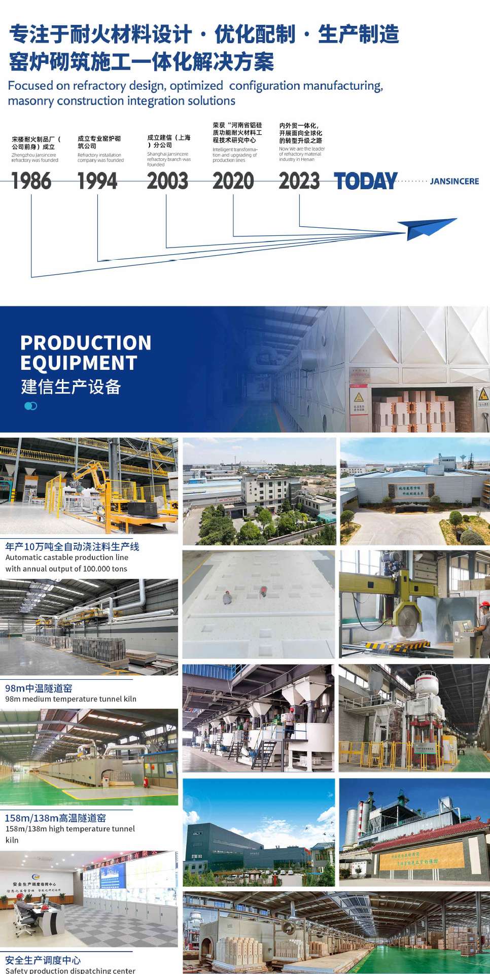 建信耐材厂家现货直供耐火砖红柱石砖耐磨耐高温详情7