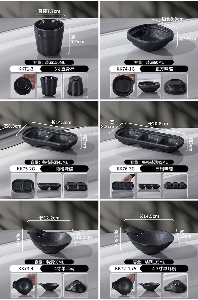 Melamine Korean barbecue dipping sauce plate, black small bowl, bar and ktv snack plate, cold dish plate, hot pot restaurant seasoning bowl pic 12