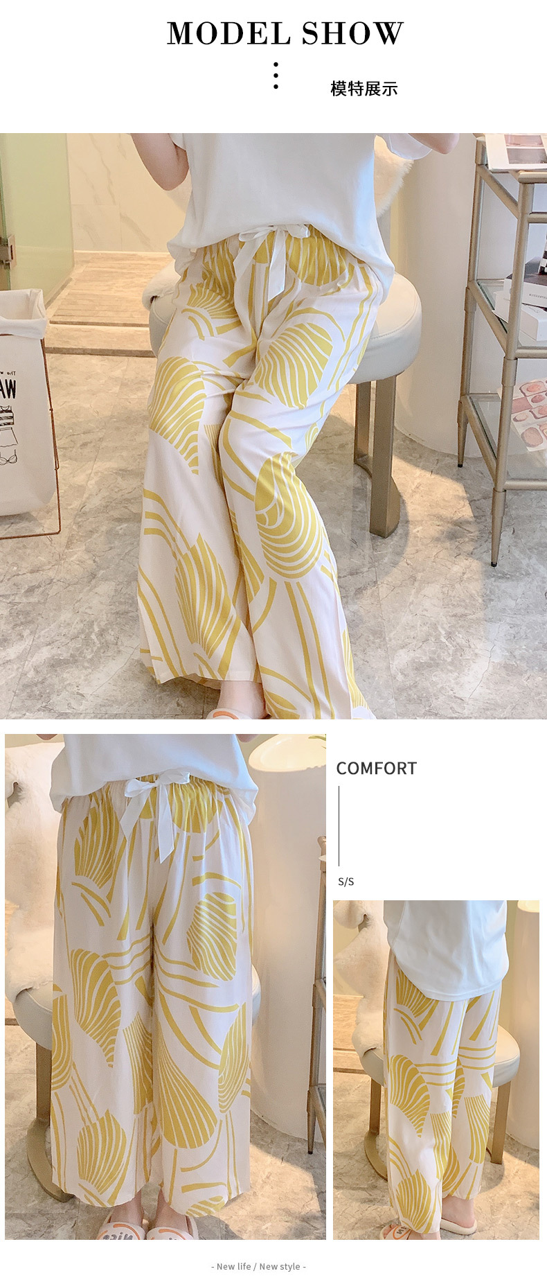 绵绸睡裤_07