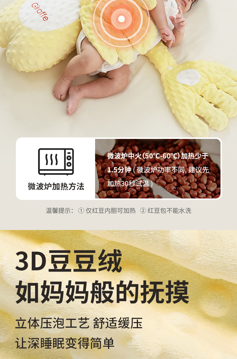 婴儿安抚手掌搂睡觉拍打哄娃神器躺睡宝宝防惊跳抱睡拍屁股安抚枕详情11