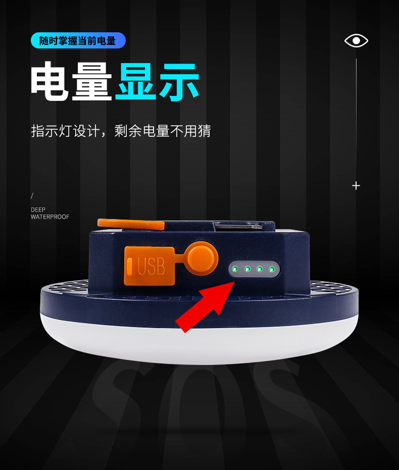 百飞大功率夜市灯应急充电球泡摆摊灯led无线户外应急露营地摊灯详情13