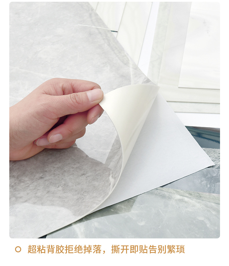 跨境仿瓷砖墙贴自粘防水防潮家用电视背景墙大理石贴纸墙面装饰贴详情9