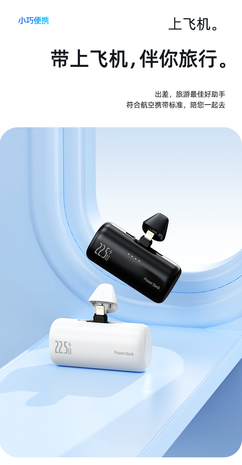 Cross-border new capsule power bank, hidden dual-interface, compact and portable power bank wholesale, mini fast charging pic 11