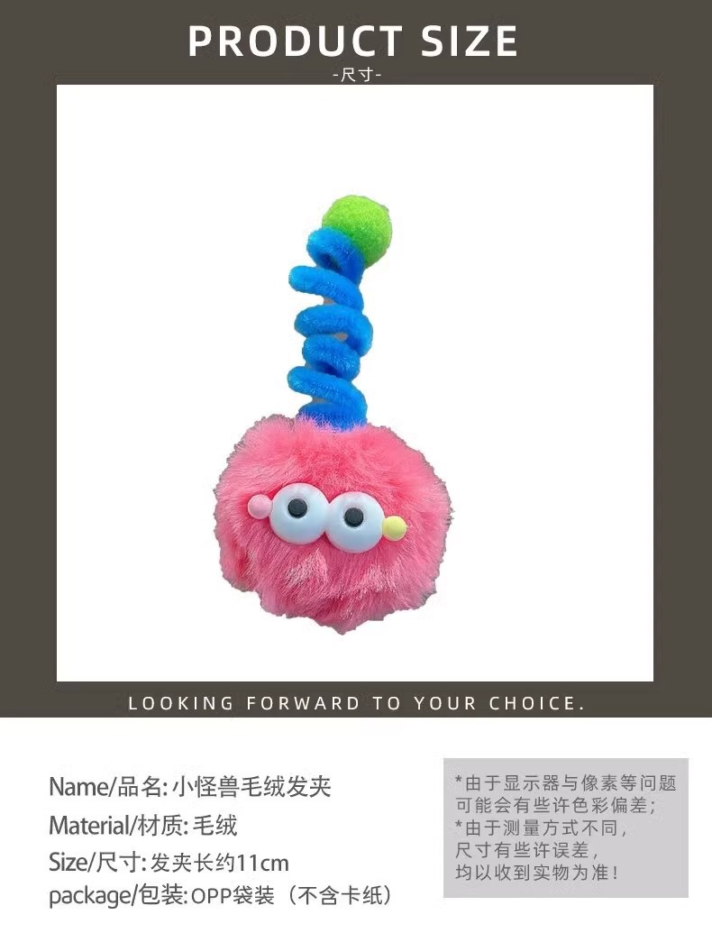 可爱毛球发夹大眼睛丑萌娃娃煤球头饰女童卡通搞怪个性鸭嘴夹详情4