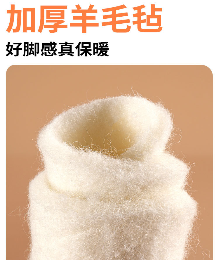 冬季压缩羊毛保暖鞋垫舒适软木软底加绒加厚吸汗透气抗菌防臭批发详情16