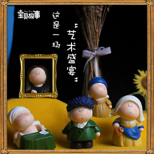 月半艺术家二代盲盒公仔桌面装饰树脂摆件复古名人名画手办送礼物详情2