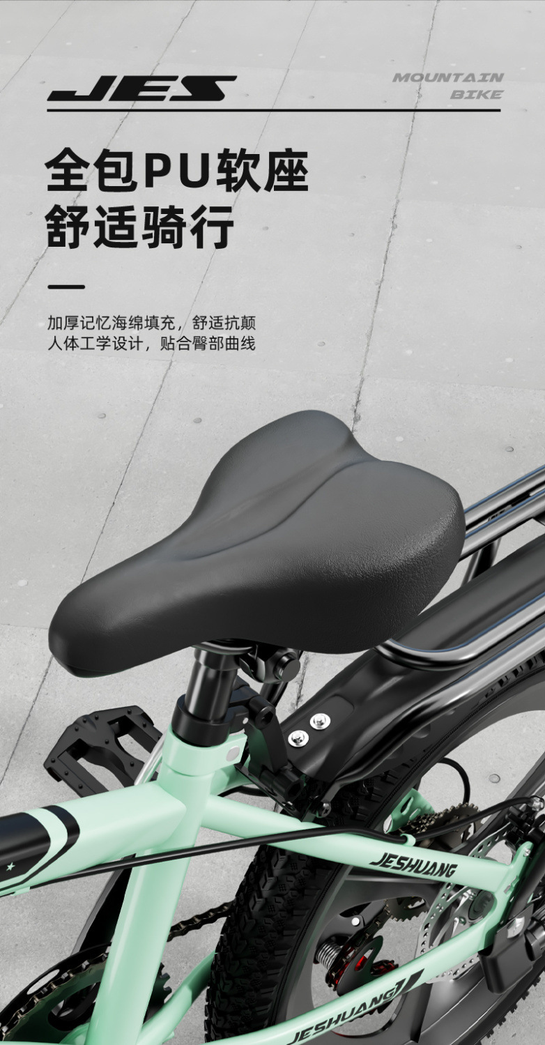 儿童自行车山地车女男孩中小学生变速单车变速自行车儿童6到12岁详情15