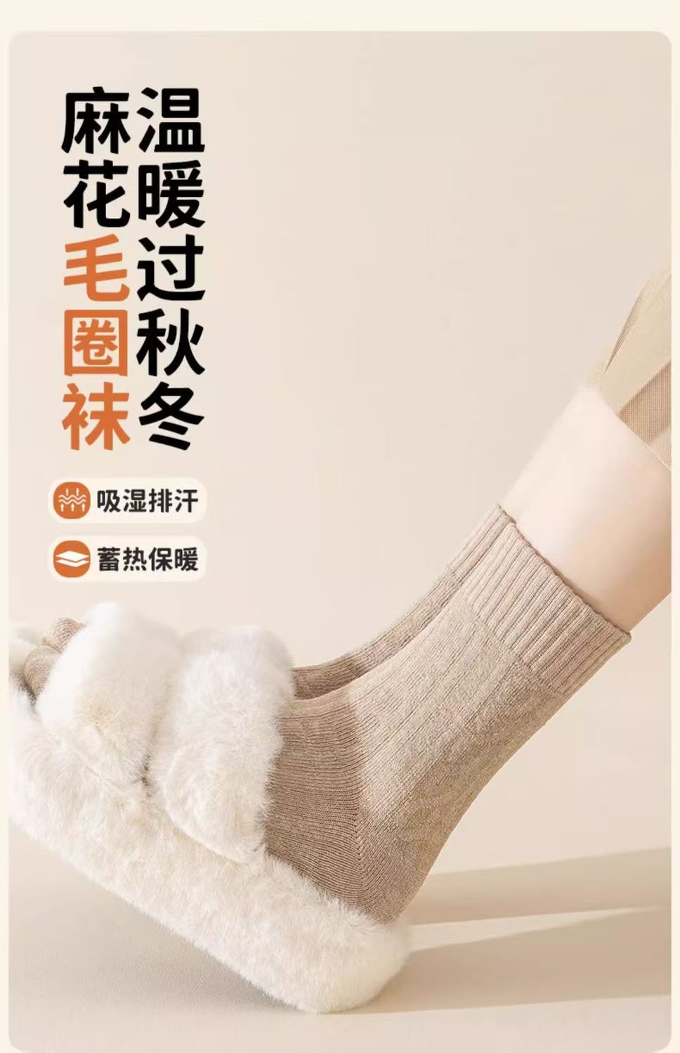 厚袜子女款秋冬麻花纹理中筒袜加厚袜冬季保暖毛圈保暖时尚纯色袜详情1