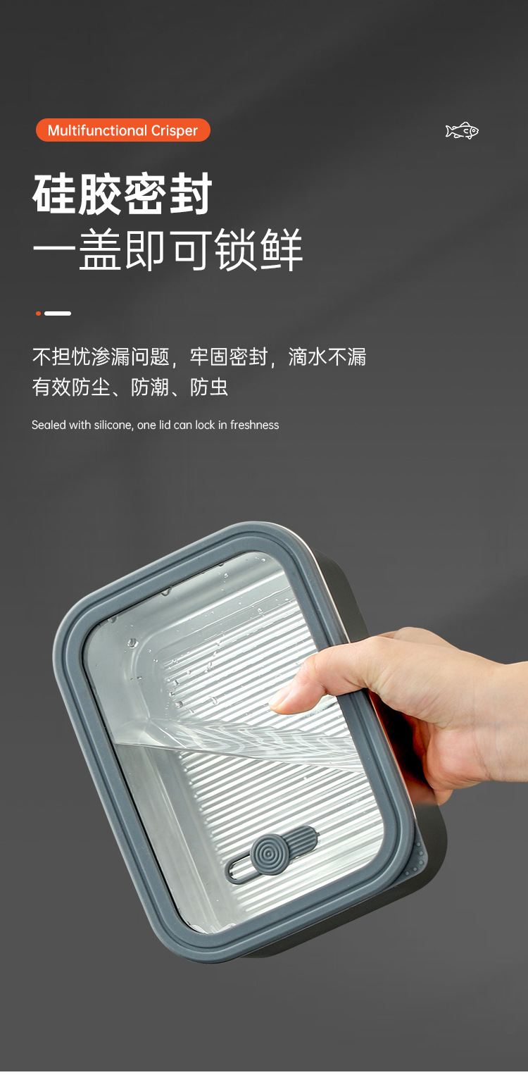 不锈钢食品级304保鲜盒长方形密封饭盒收纳盒储物盒冰箱带玻璃盖详情14