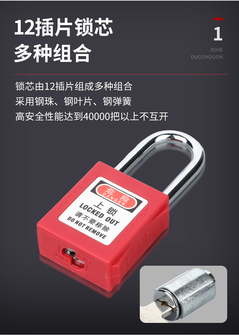 Bedi type industrial safety padlock, personal life lock, electrician lock, loto lockable tag, equipment maintenance safety lock pic 4