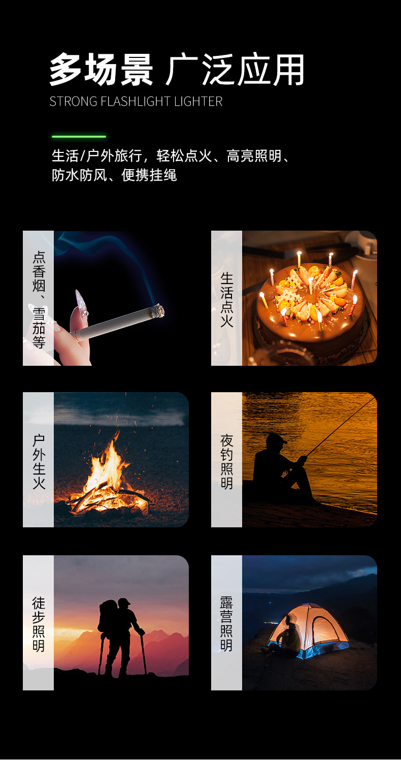 照明充电防水电子脉冲户外防风双电弧高档点烟器双电弧打火机详情6