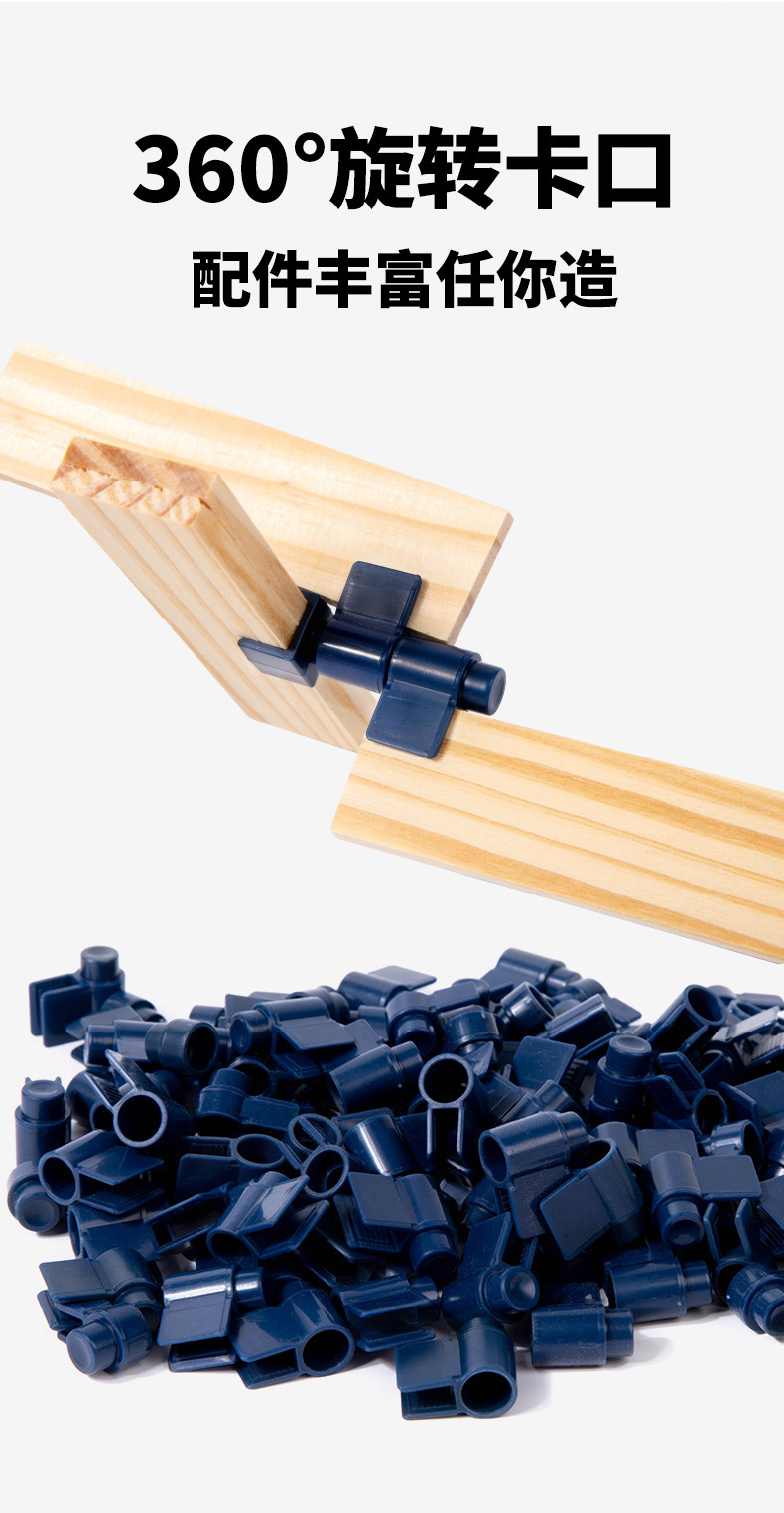 儿童建筑大师百变搭建拼插木制拼装积木幼儿园拼搭房子益智教玩具详情4