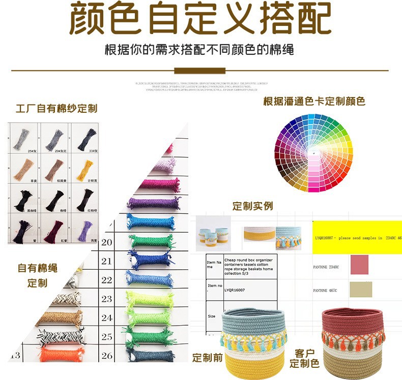 棉线编织收纳筐篮桌面化妆品储物盒儿童玩具收纳桶卧室家用收纳盒详情20