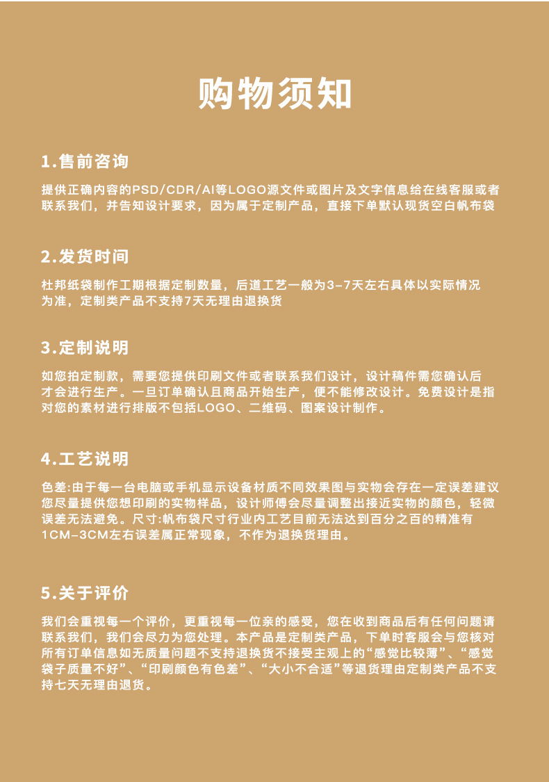 杜邦纸袋定制logo加厚单肩手提袋牛皮纸袋可水洗耐撕揉纹杜邦纸包详情15
