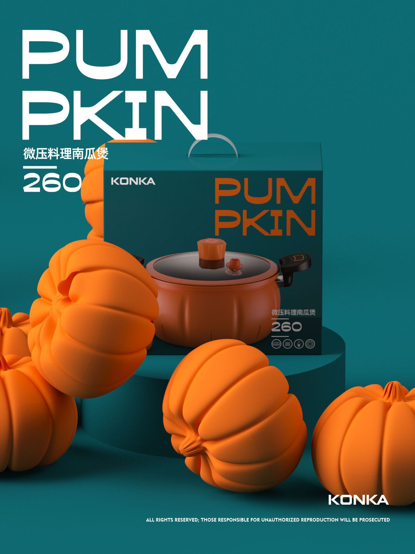 康佳南瓜锅家用大容量微压锅厨房炖煮锅煲汤锅麦饭石不粘锅礼品锅详情19