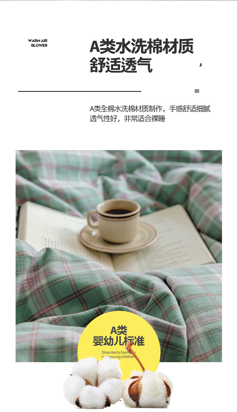 All-cotton yarn-dyed washed cotton four-piece set, pure cotton Muji manufacturer supplies bedding, duvet covers, Japanese quality bed covers wholesale pic 10