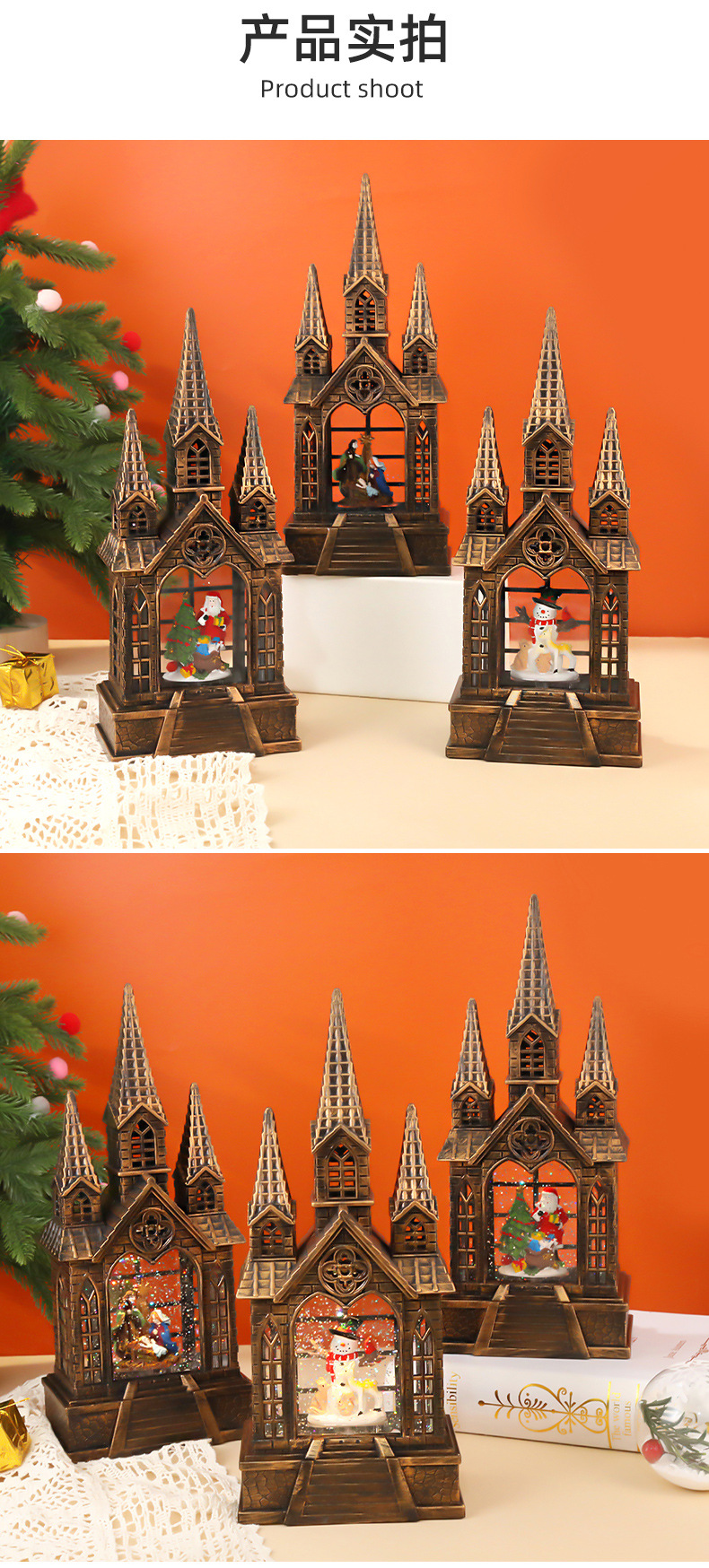 新款仿古亚克力三顶教堂音乐盒欧美跨境圣诞节氛围布置摆件装饰品详情14