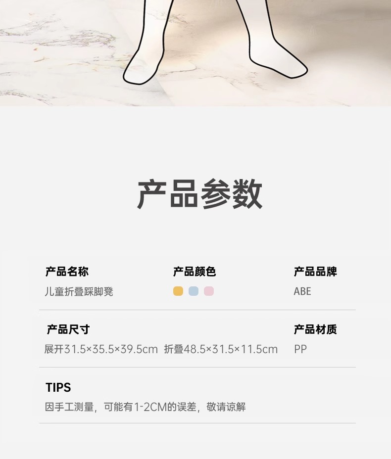 宝宝洗手台阶儿童踩脚凳卫生间防滑梯带扶手厕所洗漱台垫脚浴室凳详情13