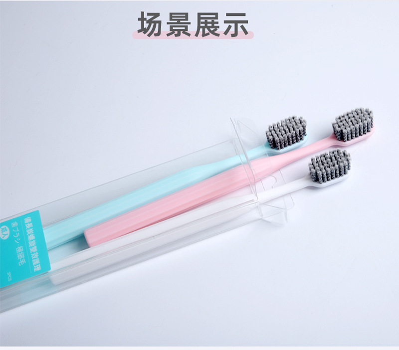 抑菌螺旋牙刷三支装成人情侣超细软毛家庭用厂家批发专利口腔清洁护理详情11