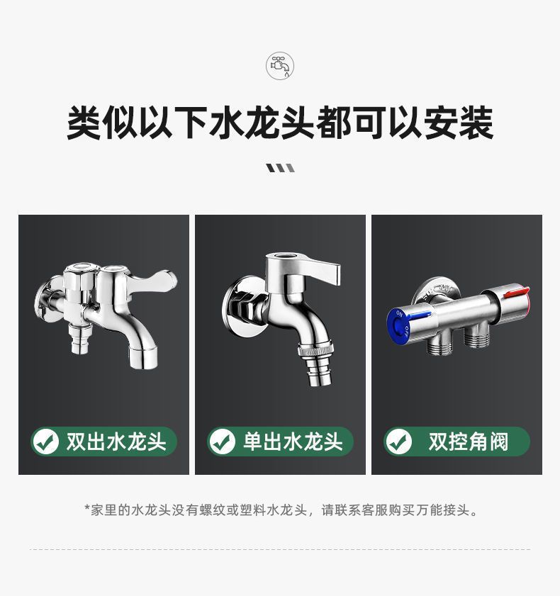 水龙头延长管万向加长水管防溅水厨房卫生间通用花洒喷头水龙头延详情14