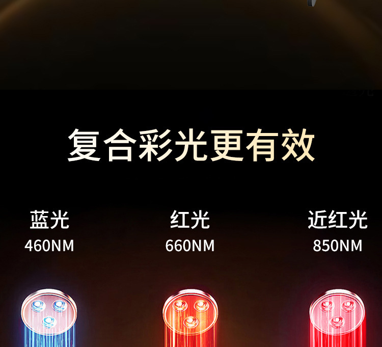 shanilak transfronterizo fabricante LED luz roja inalámbrica rejuvenecimiento de la piel belleza máscara magnética succión inalámbrica portátil para el hogar red blu-ray mask instrument pic 7