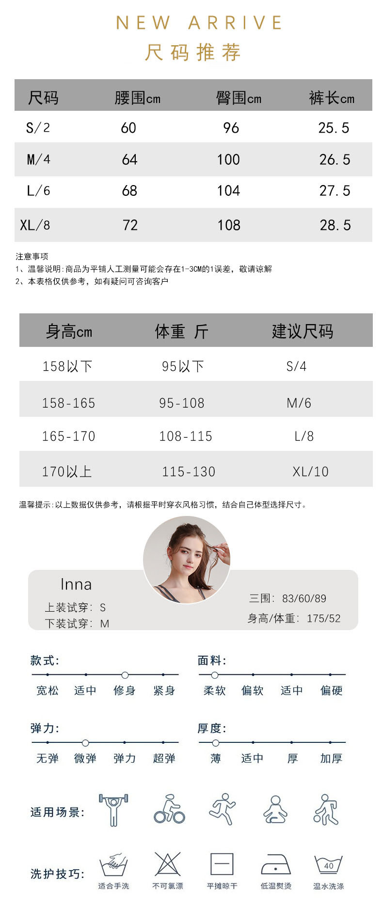跨境夏季防走光运动短裤女假两件健身速干透气瑜伽裤跑步训练短裤详情3