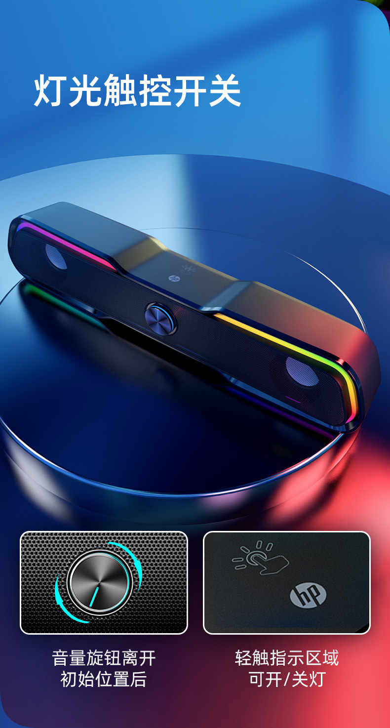 HP DHE-6002S computer audio system, desktop home notebook, wired long speaker, 3D surround sound again pic 9