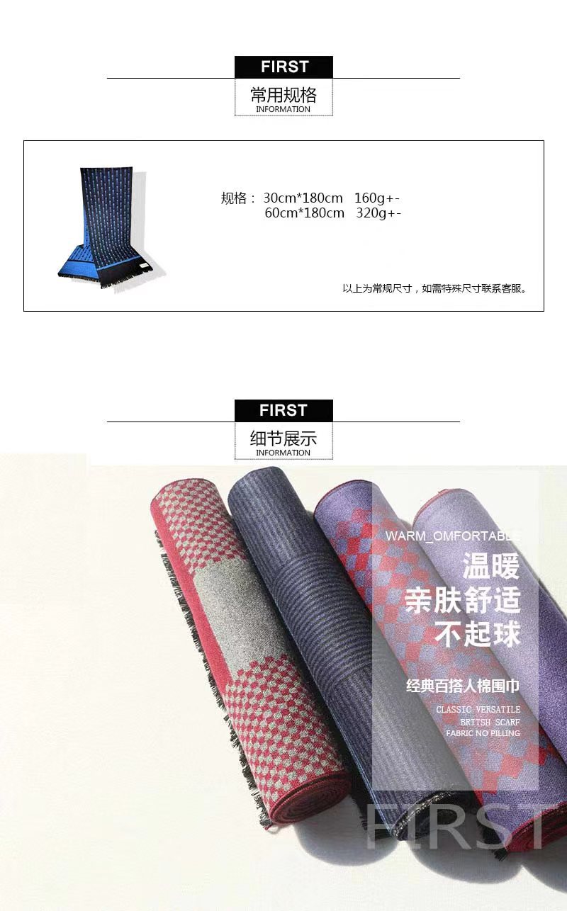 外贸男士围巾批发厂家男秋冬流苏围巾格子围巾仿羊绒围巾源厂家详情3