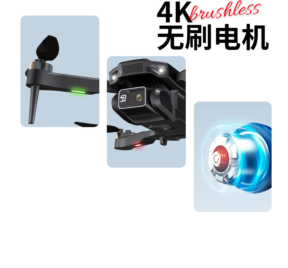 H16无刷电机航拍光流跨境遥控飞机四轴飞行器批发，无人机详情5