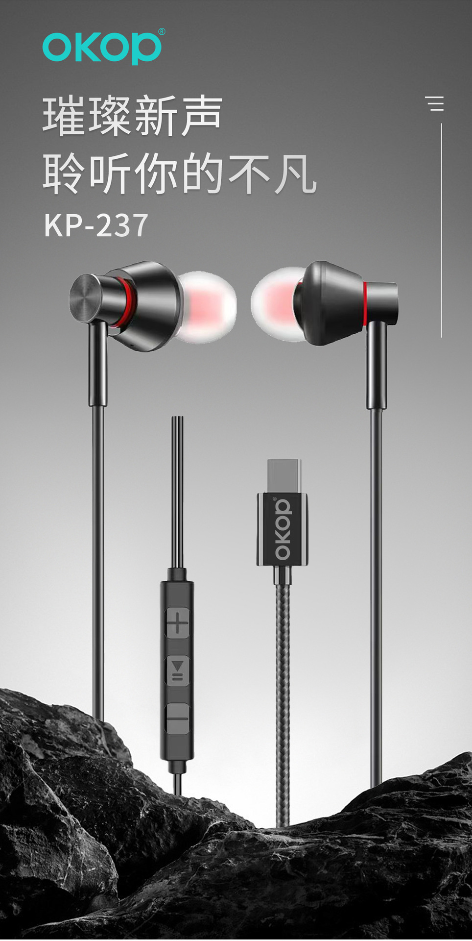 237 Mobile phone wired control headphones with USB-C port, suitable for Apple and Android phones, high sound quality, no delay in-ear design pic 4