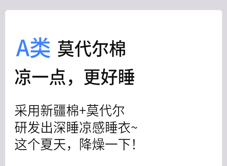 凉感莫代尔棉睡裙夏季薄款短袖宽松家居服女士睡衣裙夏季女可外穿详情2