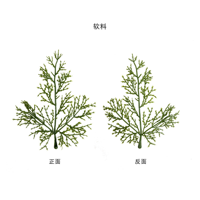 仿真植物柏树叶绿植单片防火柏树叶室内装饰摆件拍摄假柏树叶详情14