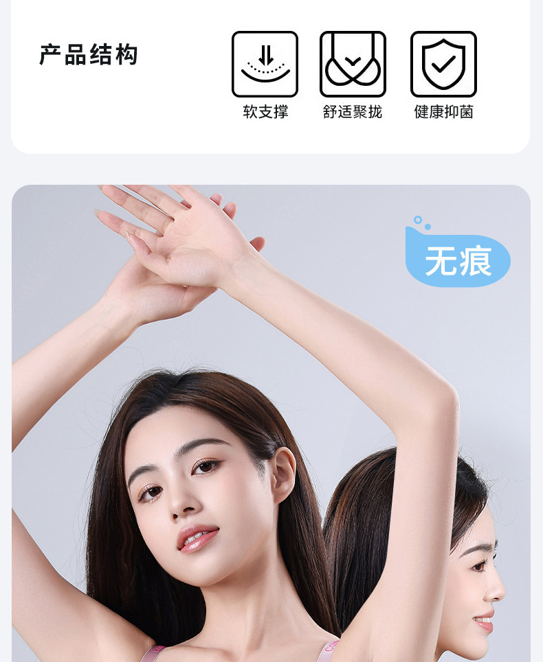 反提拉重力内衣女一片式无痕字母肩带小胸聚拢性感防下垂文胸套装详情2