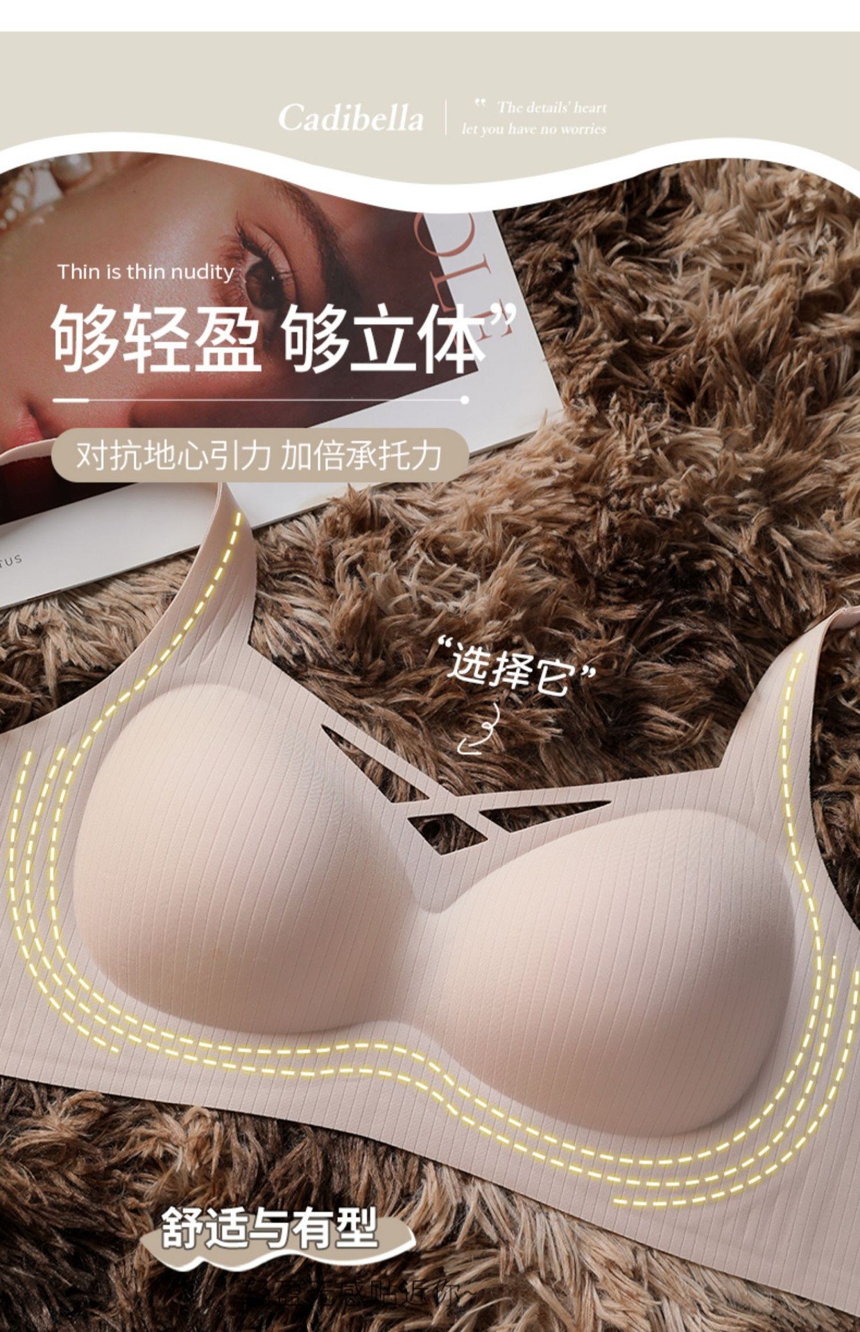 Skin-friendly underwear for women: Gather small breasts to look larger; prevent outward expansion; palm cups to look larger; bras to tuck in breasts and prevent sagging pic 13