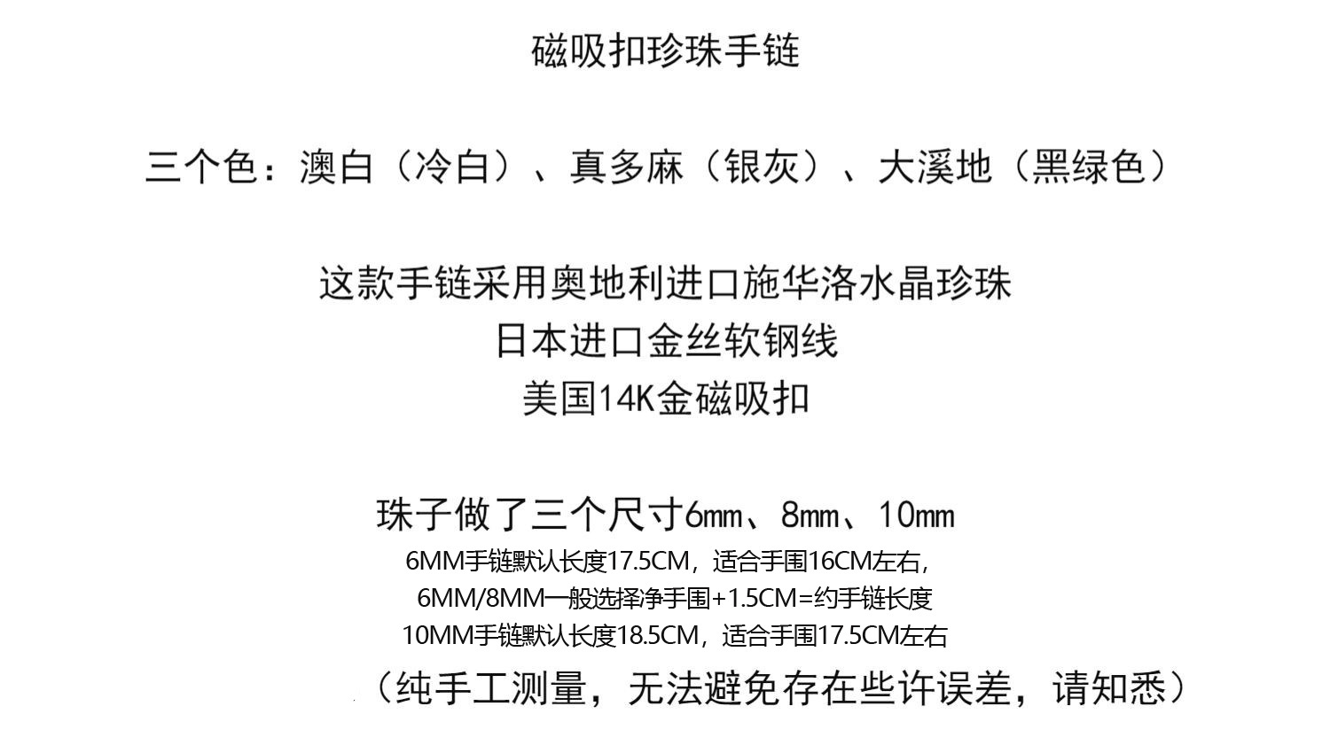 This is a trendy accessory for women, featuring a strong Australian white round magnetic pearl bracelet. It exudes a light luxury, niche and high-end vibe pic 2