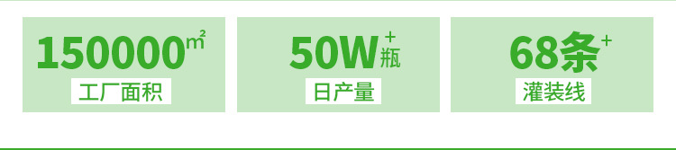 漂白剂液专洗白色衣宾馆去渍漂渍液去黄物加工漂白水强力去污定制详情2