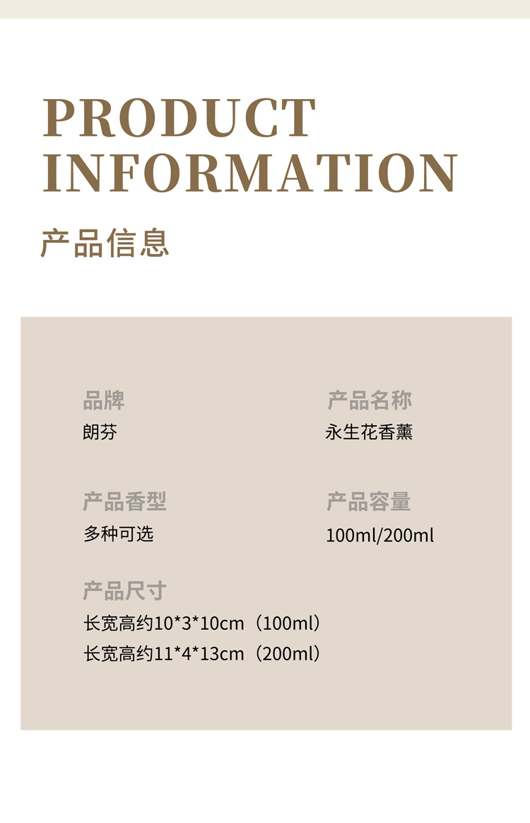 扁瓶永生花香薰干花无火香薰客厅卧室香薰室内空气清新摆件香薰详情8