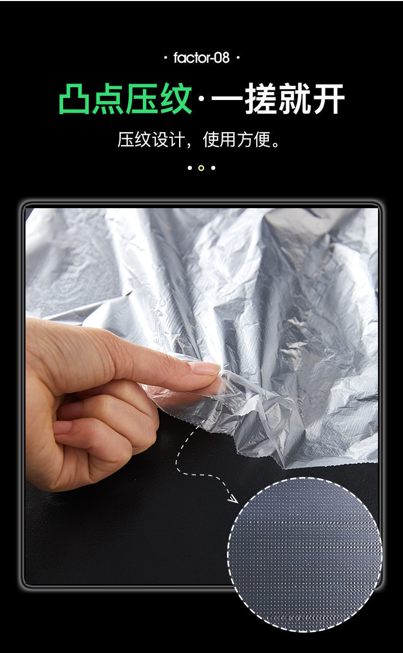 冰箱冷藏塑料袋超市连卷家用保鲜袋食品级一次性密封食物食用详情17
