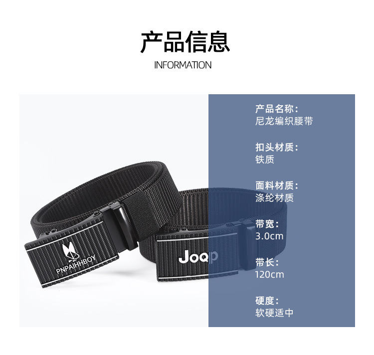 新款仿尼龙编织战术裤腰带男士户外运动劳保帆布军训皮带现货批发详情5